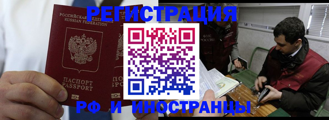 форма 3 в Опочке