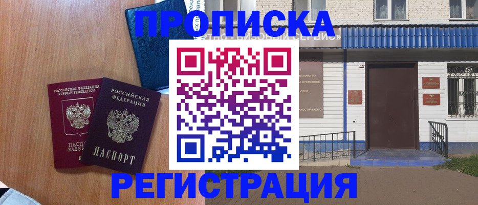 регистрация для дет. сада в Опочке
